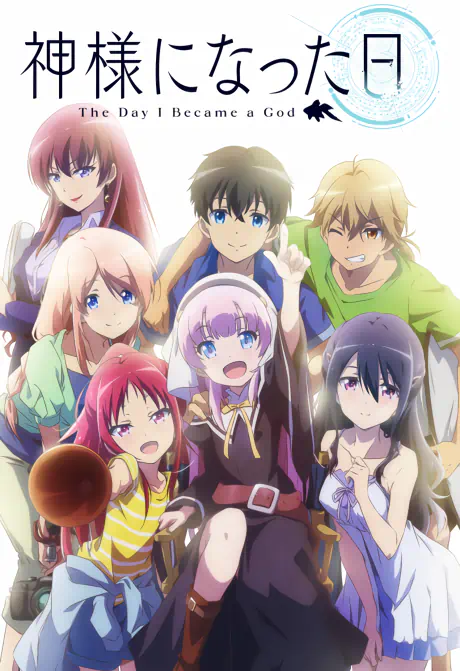 Kamisama ni Natta Hi official cover