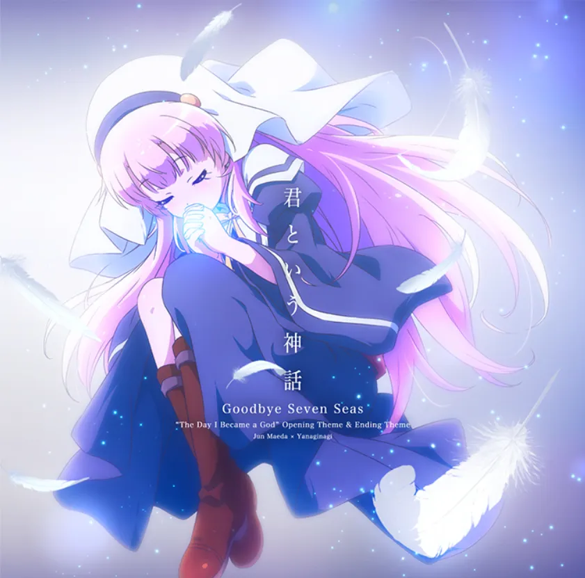 Kamisama ni Natta Hi official image 8