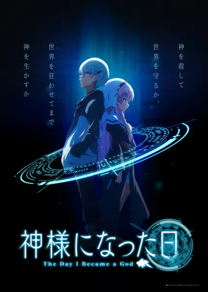 Kamisama ni Natta Hi official image 9