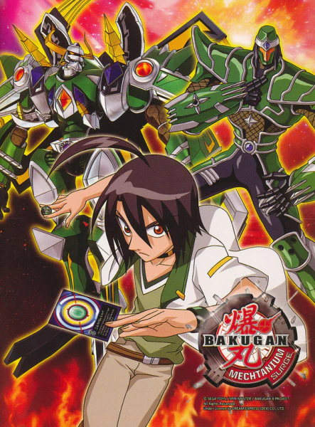 Bakugan Battle Brawlers: Mechtanium Surge official image 4