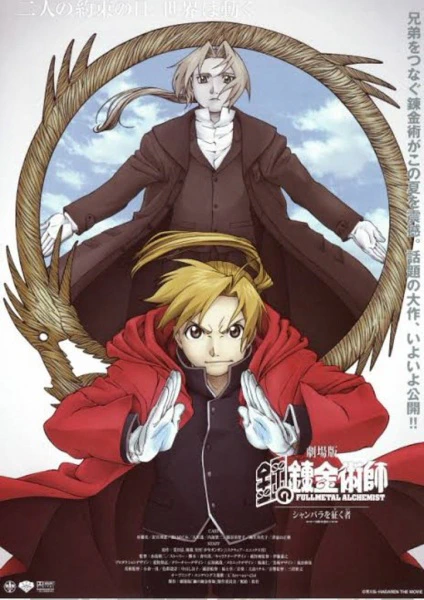 Fullmetal Alchemist: The Conqueror of Shamballa — صورة رسمية 4
