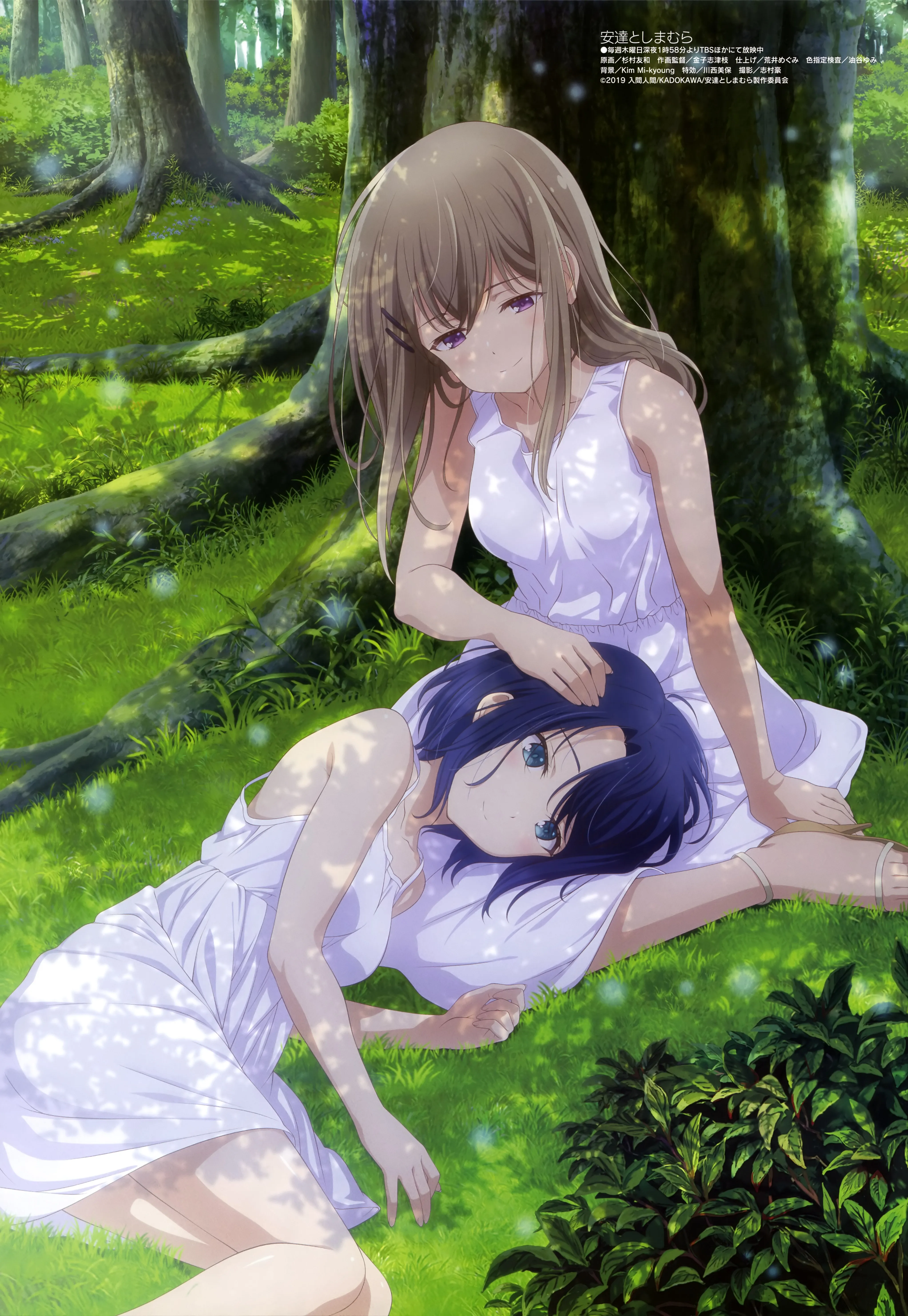 Adachi to Shimamura — صورة رسمية 11 Adachi to Shimamura — صورة رسمية 11