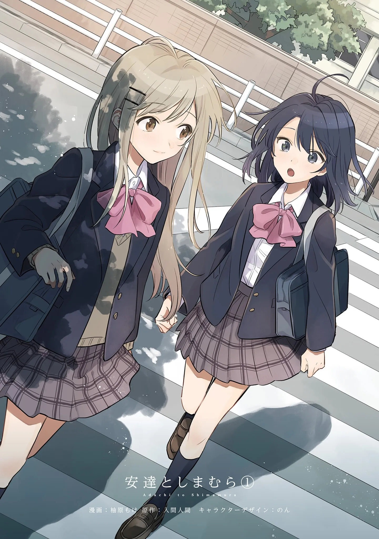 Adachi to Shimamura — صورة رسمية 2 Adachi to Shimamura — صورة رسمية 2