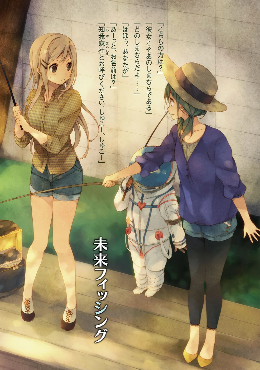Adachi to Shimamura — صورة رسمية 6 Adachi to Shimamura — صورة رسمية 6