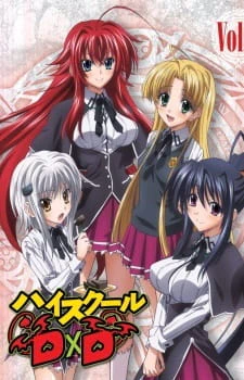 High School DxD OVA — الغلاف الرسمي