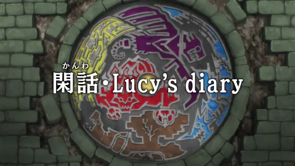 Fairy Tail: 100-nen Quest - Kanwa - Lucy's Diary — الغلاف الرسمي