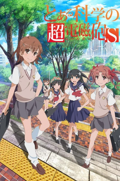 Toaru Kagaku no Railgun S official cover