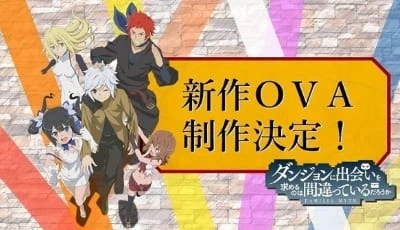 Dungeon ni Deai wo Motomeru no wa Machigatteiru Darou ka OVA official image 1