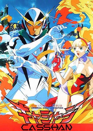Casshern: Robot Hunter official image 1