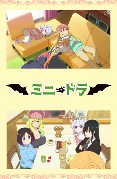 Mini Dragon official cover