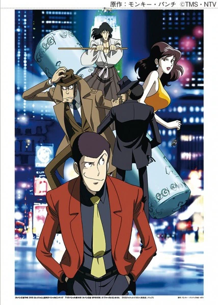 Lupin III: Episode 0 "First Contact" official image 2