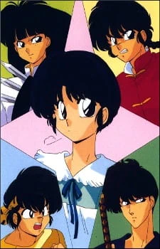Ranma ½: Battle ga Ippai 29-nin no Korinai Yatsura — صورة رسمية 1