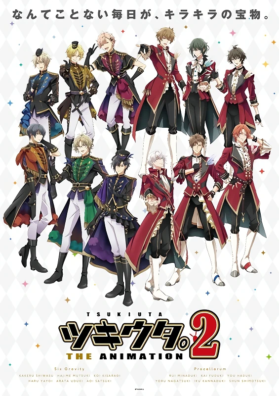 Tsukiuta. The Animation 2 official cover