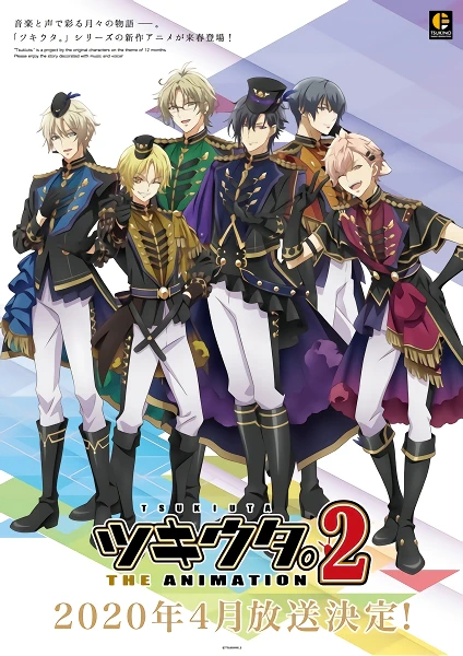 Tsukiuta. The Animation 2 official image 1