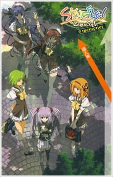 Shuffle! Memories official cover Shuffle! Memories official cover