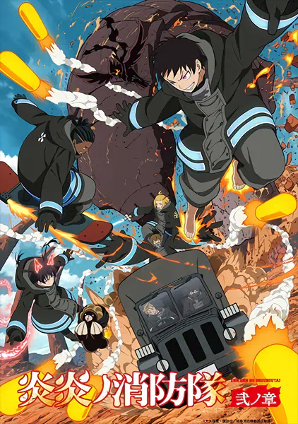 Enen no Shouboutai: Ni no Shou official image 2