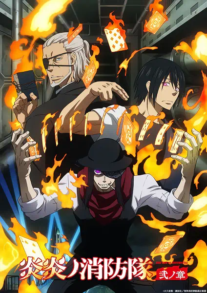 Enen no Shouboutai: Ni no Shou official image 5