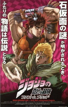 JoJo no Kimyou na Bouken: Phantom Blood official cover