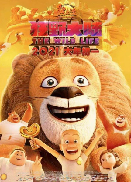 Xiong Chumo: Kuang Ye Dalu official image 4