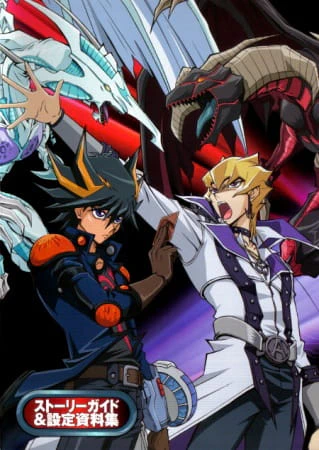 Yu☆Gi☆Oh! 5D's official image 3