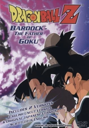 Dragon Ball Z Special 1: Tatta Hitori no Saishuu Kessen official image 1 Dragon Ball Z Special 1: Tatta Hitori no Saishuu Kessen official image 1