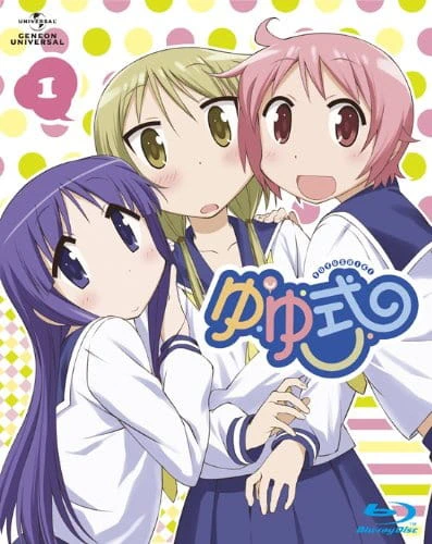 Yuyushiki: Nyanyashiki — الغلاف الرسمي