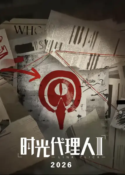 Shiguang Dailiren III official image 3 Shiguang Dailiren III official image 3