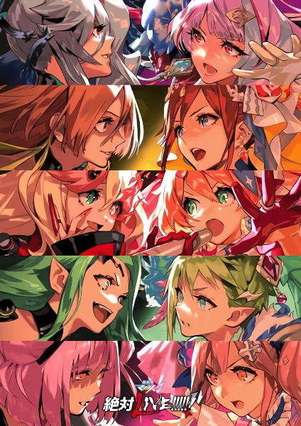 Macross Δ Movie 2: Zettai Live!!! official cover Macross Δ Movie 2: Zettai Live!!! official cover