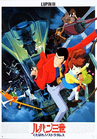 Lupin III: Kutabare! Nostradamus — صورة رسمية 2