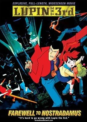 Lupin III: Kutabare! Nostradamus — صورة رسمية 1