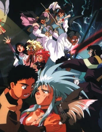 Tenchi Muyou! official image 7