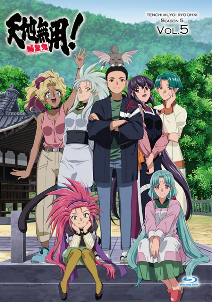 Tenchi Muyou! Ryououki 5th Season official cover