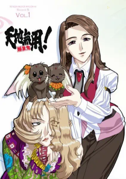Tenchi Muyou! Ryououki 5th Season official image 6