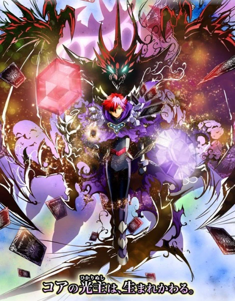 Battle Spirits: Kakumei no Galette — صورة رسمية 3