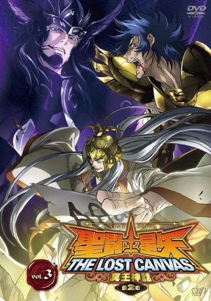 Saint Seiya: The Lost Canvas - Meiou Shinwa 2 official image 2