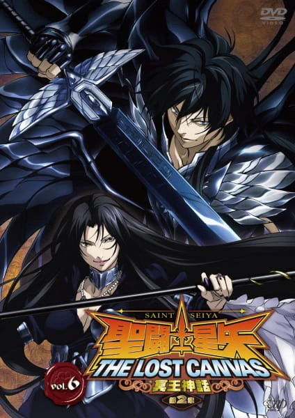 Saint Seiya: The Lost Canvas - Meiou Shinwa 2 official image 4