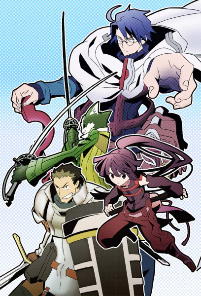 Imanara Maniau! Log Horizon — الغلاف الرسمي