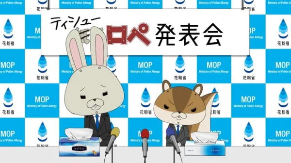 Elleair x Kamiusagi Rope official cover