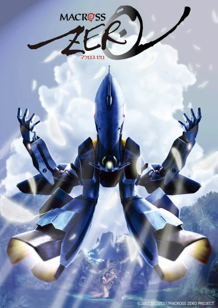 Macross Zero official image 1
