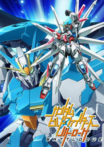 Gundam Build Fighters: Battlogue — صورة رسمية 1 Gundam Build Fighters: Battlogue — صورة رسمية 1