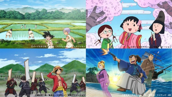FNS 27-Jikan TV: Nihon no Rekishi Anime — الغلاف الرسمي