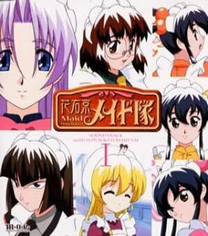 Hanaukyou Maid-tai OVA official cover
