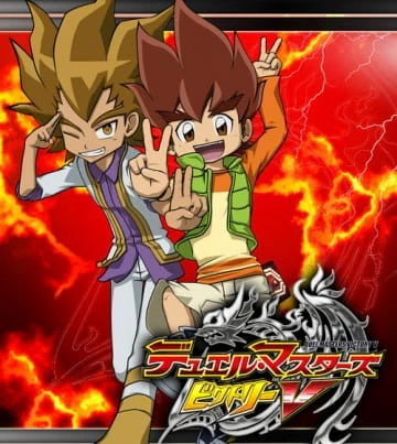 Duel Masters Victory V official image 1