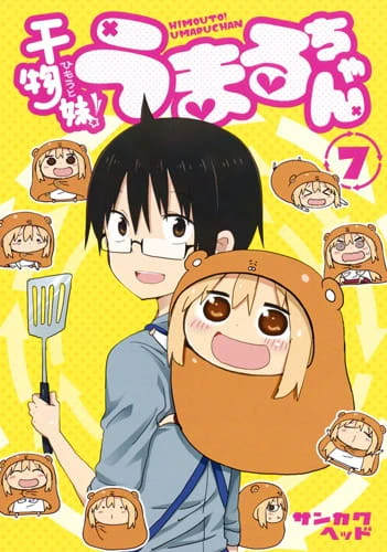 Himouto! Umaru-chan OVA official cover