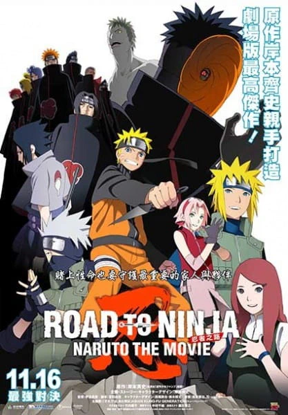 Naruto: Shippuuden Movie 6 - Road to Ninja official cover