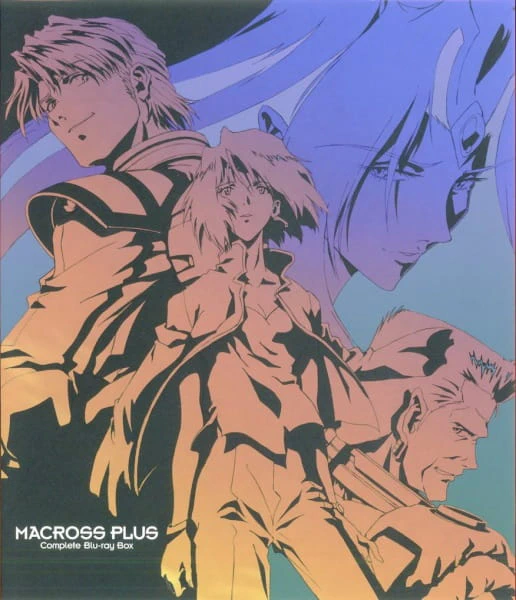 Macross Plus — صورة رسمية 10