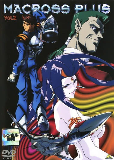 Macross Plus — صورة رسمية 6