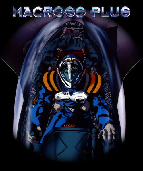 Macross Plus — صورة رسمية 4