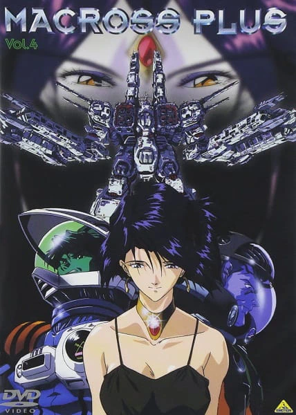 Macross Plus — صورة رسمية 7