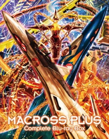 Macross Plus — صورة رسمية 12